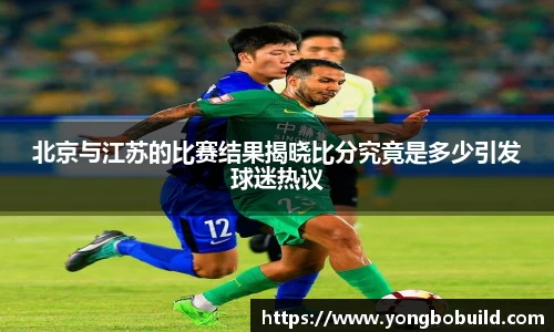 365英国app
