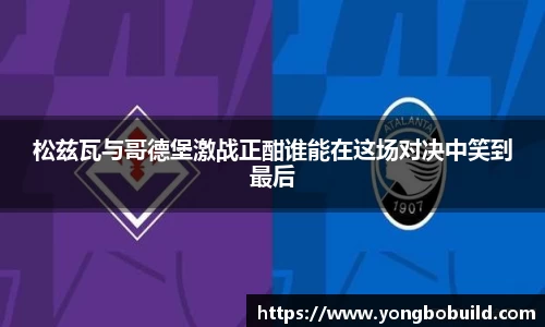 365英国app