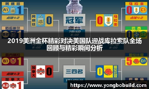 365英国app